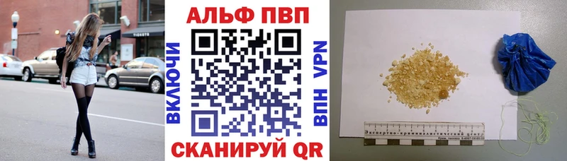 mega маркетплейс  сколько стоит  Тимашёвск  Alpha PVP СК КРИС 