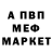 Метадон VHQ Gunar Gainullin
