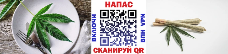Печенье с ТГК конопля Тимашёвск