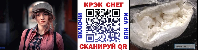 хочу Тимашёвск КОКАИН 99%