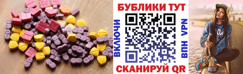 ОМГ ОМГ ссылка  продажа наркотиков  Тимашёвск  ЭКСТАЗИ 99% 