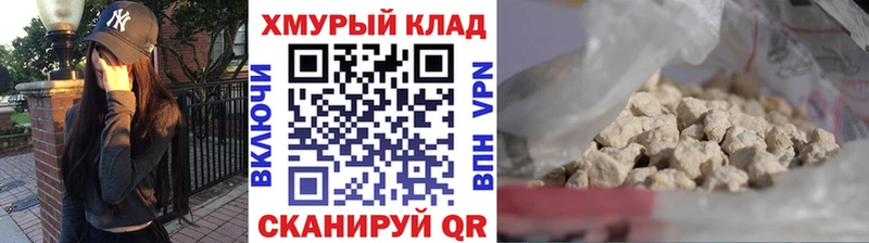 кракен Тимашёвск Героин Heroin что такое