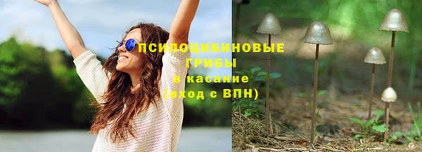 альфа пвп Касимов
