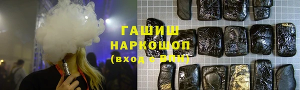 соль курить ск Киреевск