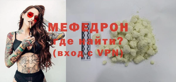mix Костерёво