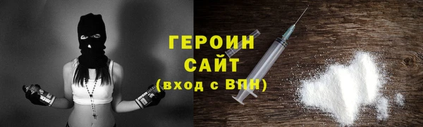 альфа пвп Касимов