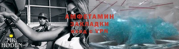 альфа пвп Касимов