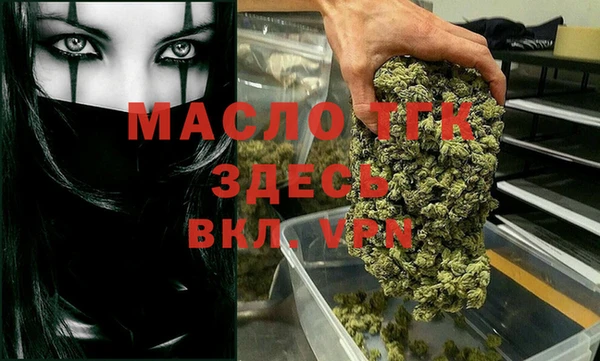 герыч Каменск-Шахтинский