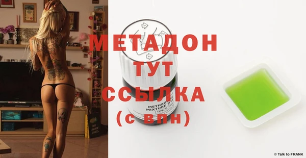не бодяженный Кинешма