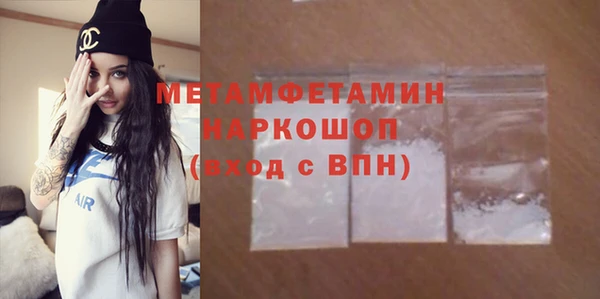не бодяженный Кинешма