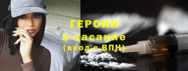 альфа пвп Касимов