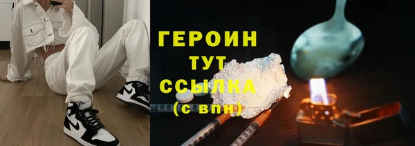 герыч Коряжма