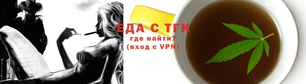 альфа пвп Касимов