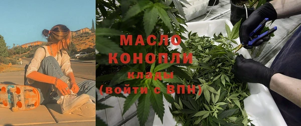 альфа пвп Касимов