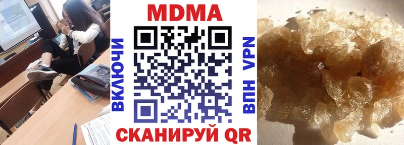 MDMA молли  Тимашёвск 