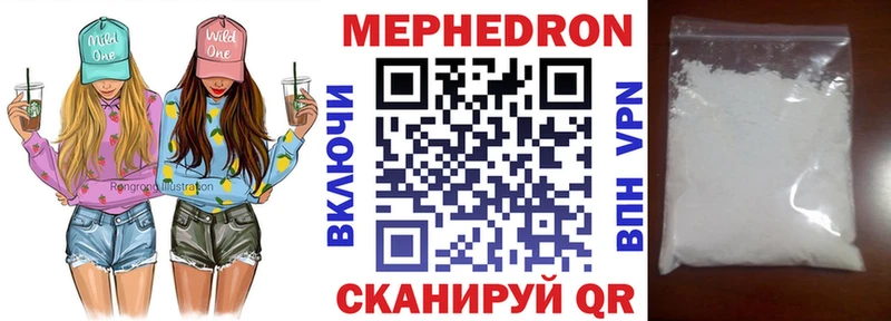 сколько стоит  Тимашёвск  Меф 4 MMC 