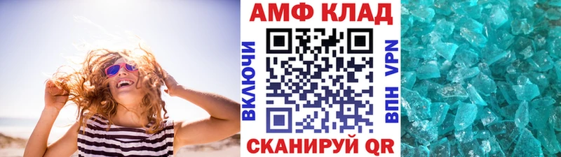 МЕТАМФЕТАМИН пудра  где купить   blacksprut   Тимашёвск 