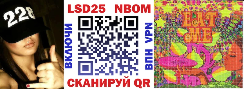 Марки 25I-NBOMe 1,5мг  KRAKEN   Тимашёвск 