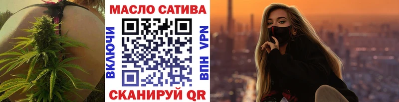 Дистиллят ТГК вейп  купить   Тимашёвск 
